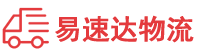 怀化到浦北县物流公司